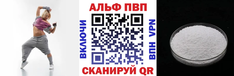 закладки  Зима  OMG онион  A-PVP Соль 