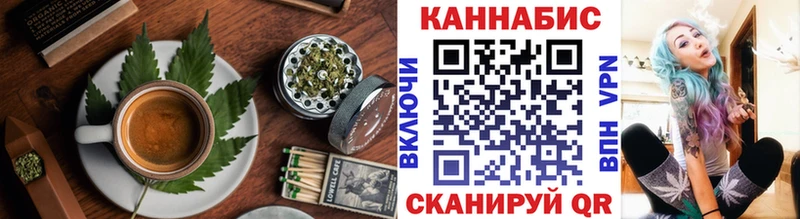 Cannafood марихуана  Зима 