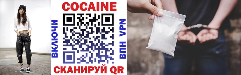 продажа наркотиков  Зима  КОКАИН 98% 