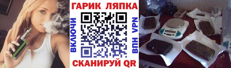 ГАШ Premium  hydra рабочий сайт  Зима 