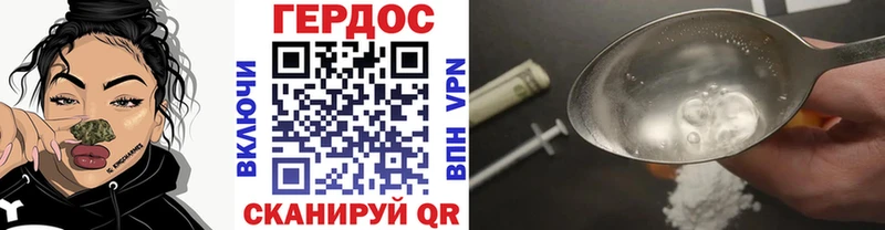 магазин продажи   Зима  Героин хмурый 