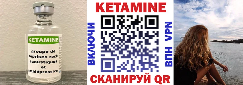 KRAKEN рабочий сайт  Зима  Кетамин ketamine 