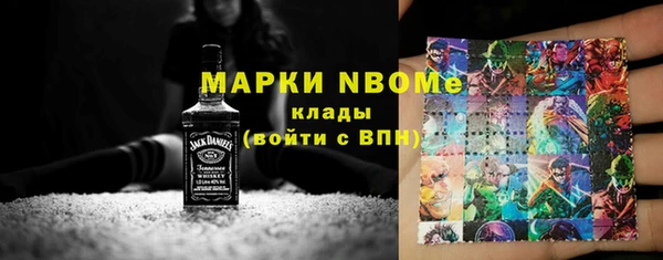 Альфа ПВП Вязники
