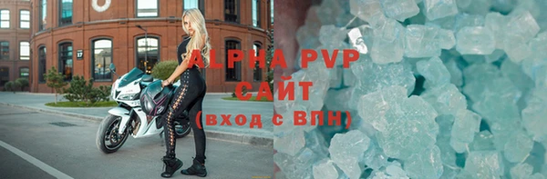 a pvp Тихорецк