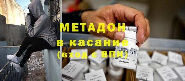 гашик Горнозаводск