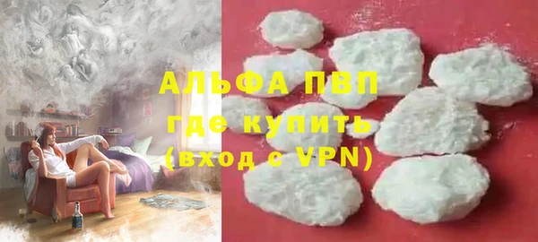 скорость mdpv Вяземский