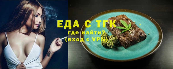 винт Вязьма