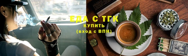 гашик Горнозаводск