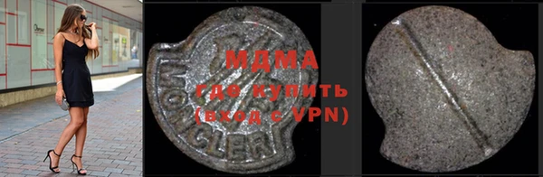 скорость mdpv Вяземский