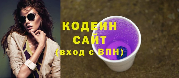 метамфетамин Горняк