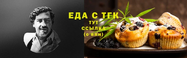 метамфетамин Горняк