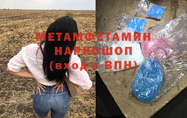 Альфа ПВП Вязники