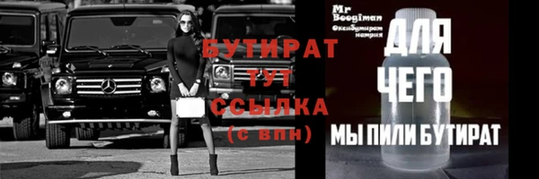 винт Вязьма