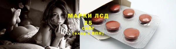 метамфетамин Горняк