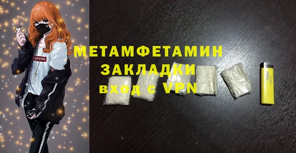 гашик Горнозаводск
