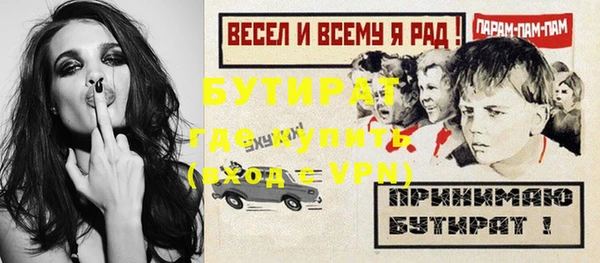 винт Вязьма
