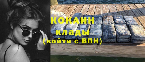 скорость mdpv Вяземский