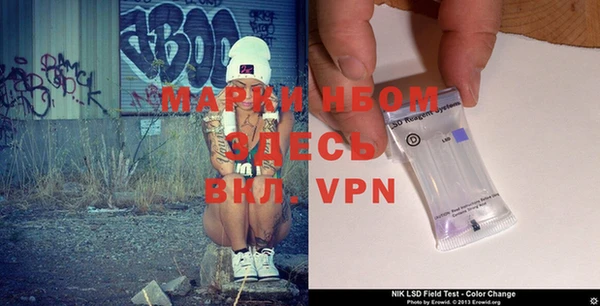 Альфа ПВП Вязники