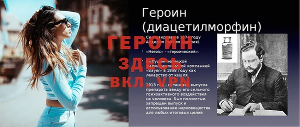 скорость mdpv Вяземский