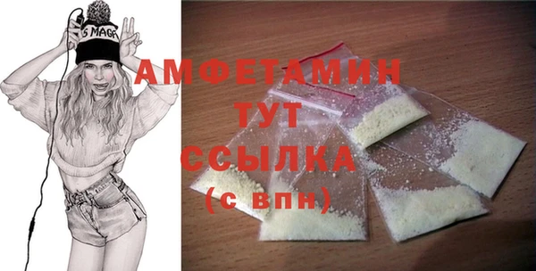 скорость mdpv Вяземский