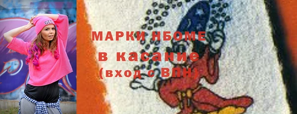 скорость mdpv Вяземский