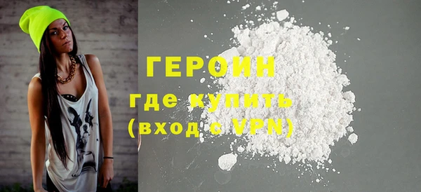 гашишное масло Лихославль