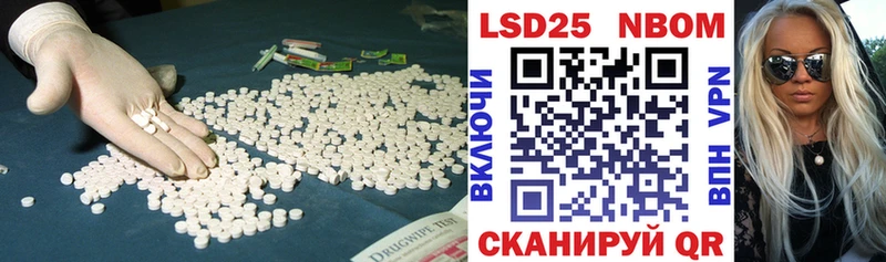 Лсд 25 экстази кислота  наркотики  Зима 