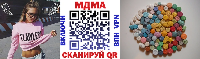 МДМА VHQ  цены   Зима 
