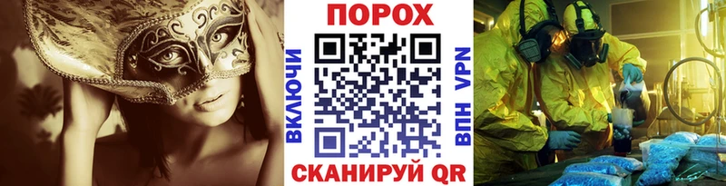 МЕТАМФЕТАМИН Methamphetamine  ссылка на мегу ONION  Зима 
