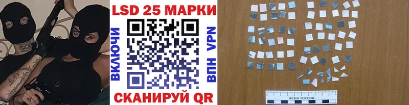 купить наркоту  Зима  Марки N-bome 1,5мг 