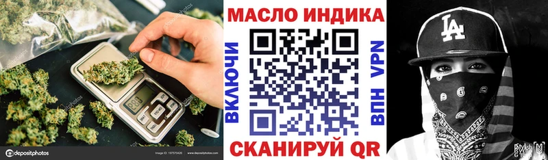 Дистиллят ТГК вейп с тгк Зима