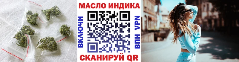 ТГК Wax  Зима 